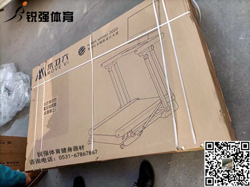 濰坊某客戶訂購的木衛(wèi)六跑步機(jī)