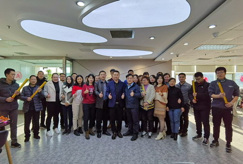 leyu.樂魚(集團(tuán))智能科技股份有限公司網(wǎng)站2021年開工大吉