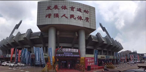 濟南市體育局局長孔杰一行領(lǐng)導蒞臨leyu.樂魚康體商城進行指導調(diào)研工作