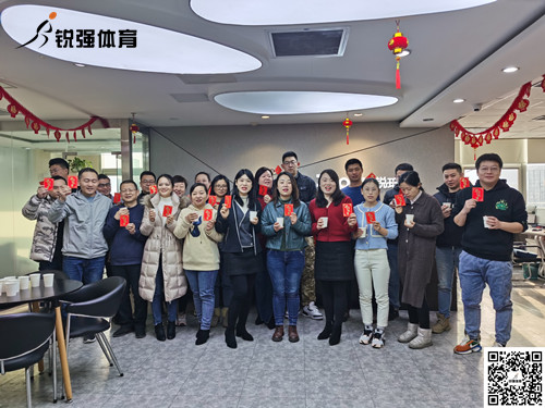 leyu.樂(lè)魚(yú)(集團(tuán))智能科技股份有限公司網(wǎng)站2022年開(kāi)工大吉