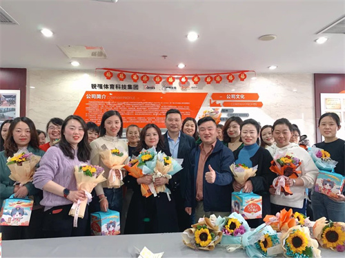 三八婦女節(jié)—leyu.樂(lè)魚(yú)體育致敬“她”力量