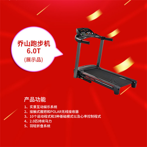 速看：leyu.樂(lè)魚(yú)體育特價(jià)一批健身器材，手慢無(wú)