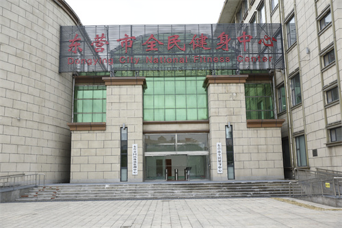 leyu.樂魚體育為東營(yíng)全民健身中心提供健身器材