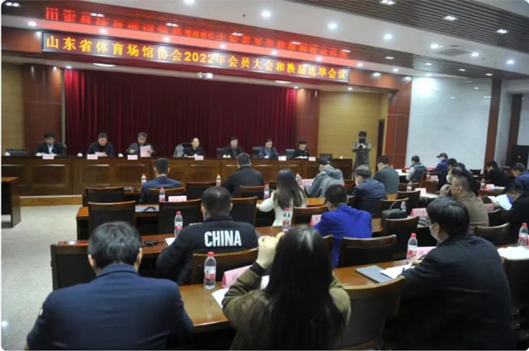 熱烈祝賀leyu.樂魚體育集團董事長王進華先生再次當選山東省體能場館協(xié)會副會長