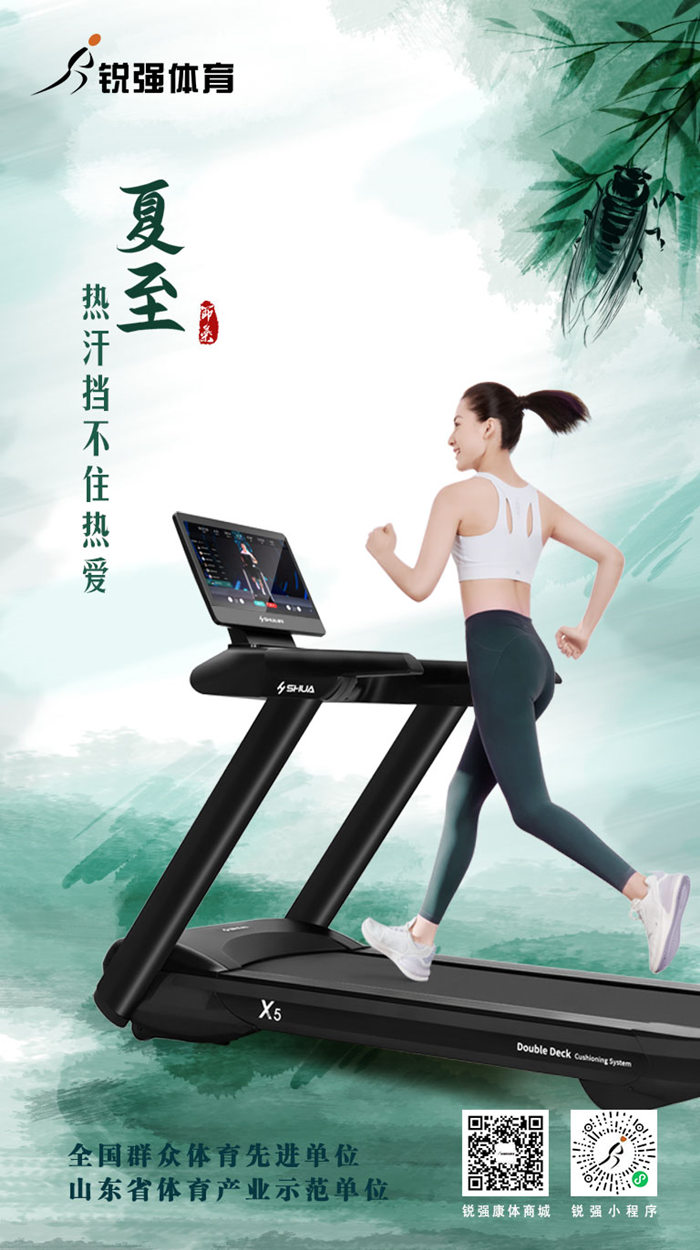 今日夏至：盛夏，如約而至