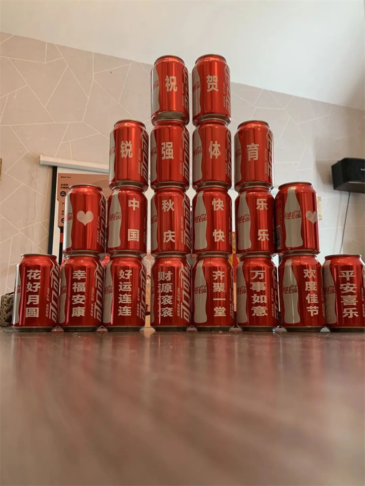 月滿中秋 ·共慶生辰| leyu.樂魚體育2023年第三季度中秋生日會暨團建活動圓滿舉辦